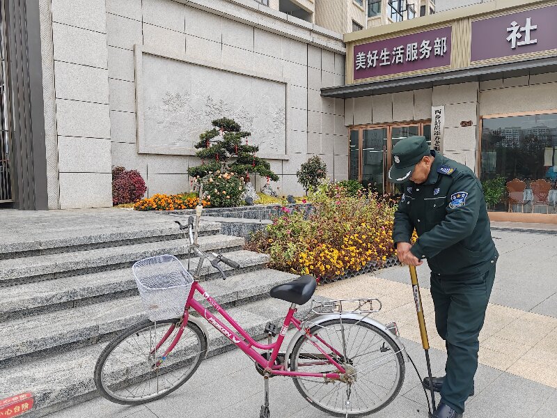 物业服务